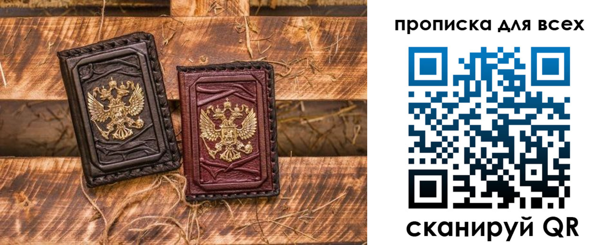 прописка иностранных граждан в Венёве