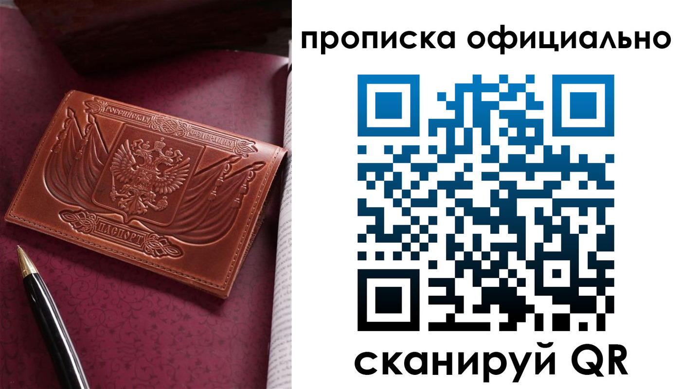 миграционный учет в Венёве