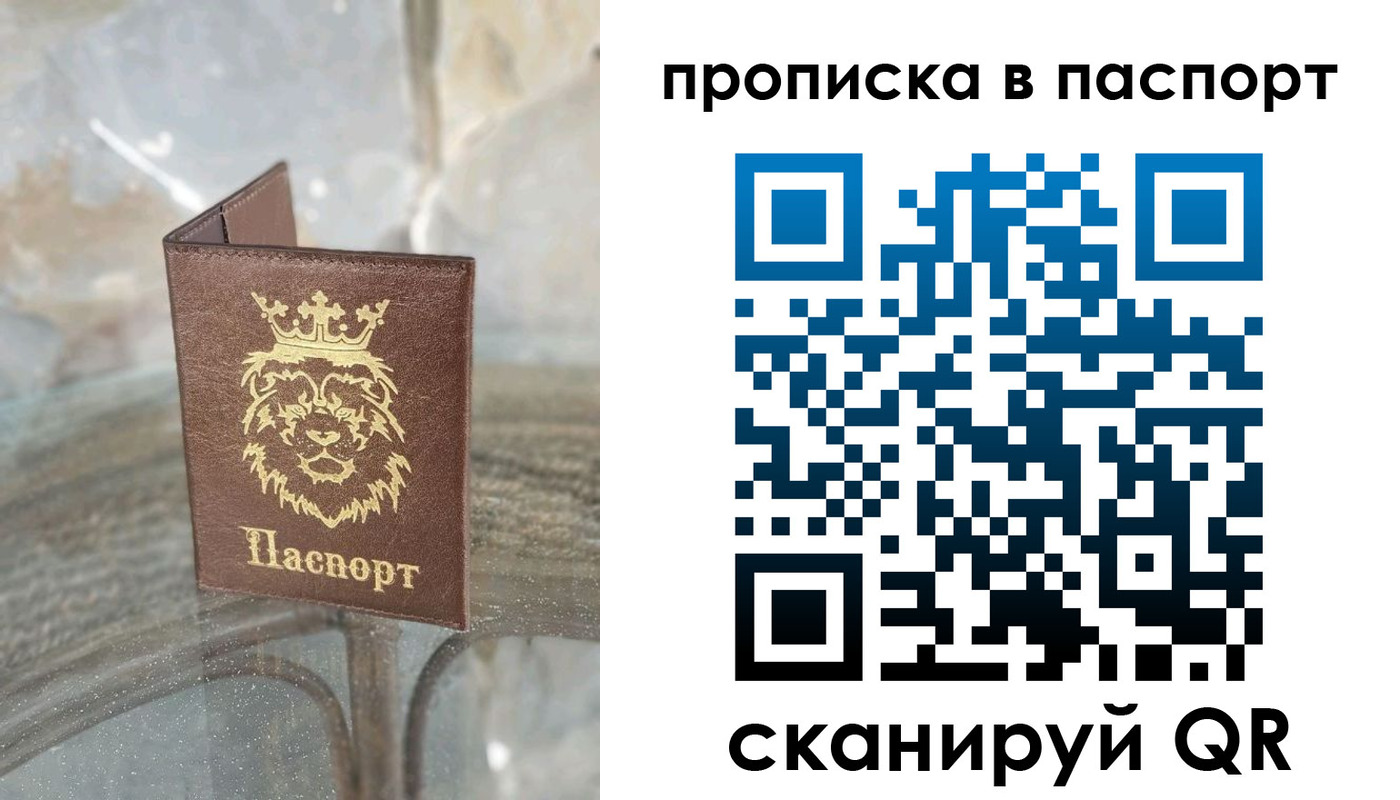 прописка для кредита в Венёве
